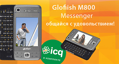 M800 Messenger -    ICQ- Pigeon